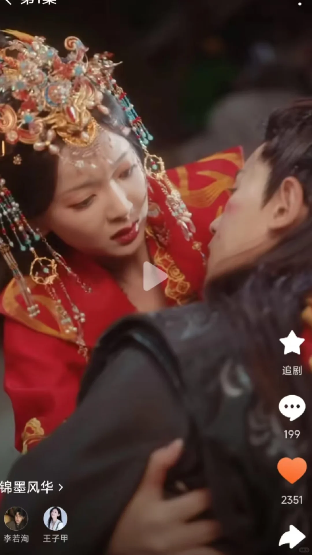 智力天花板，终于有女主是谋划棋局的执棋者