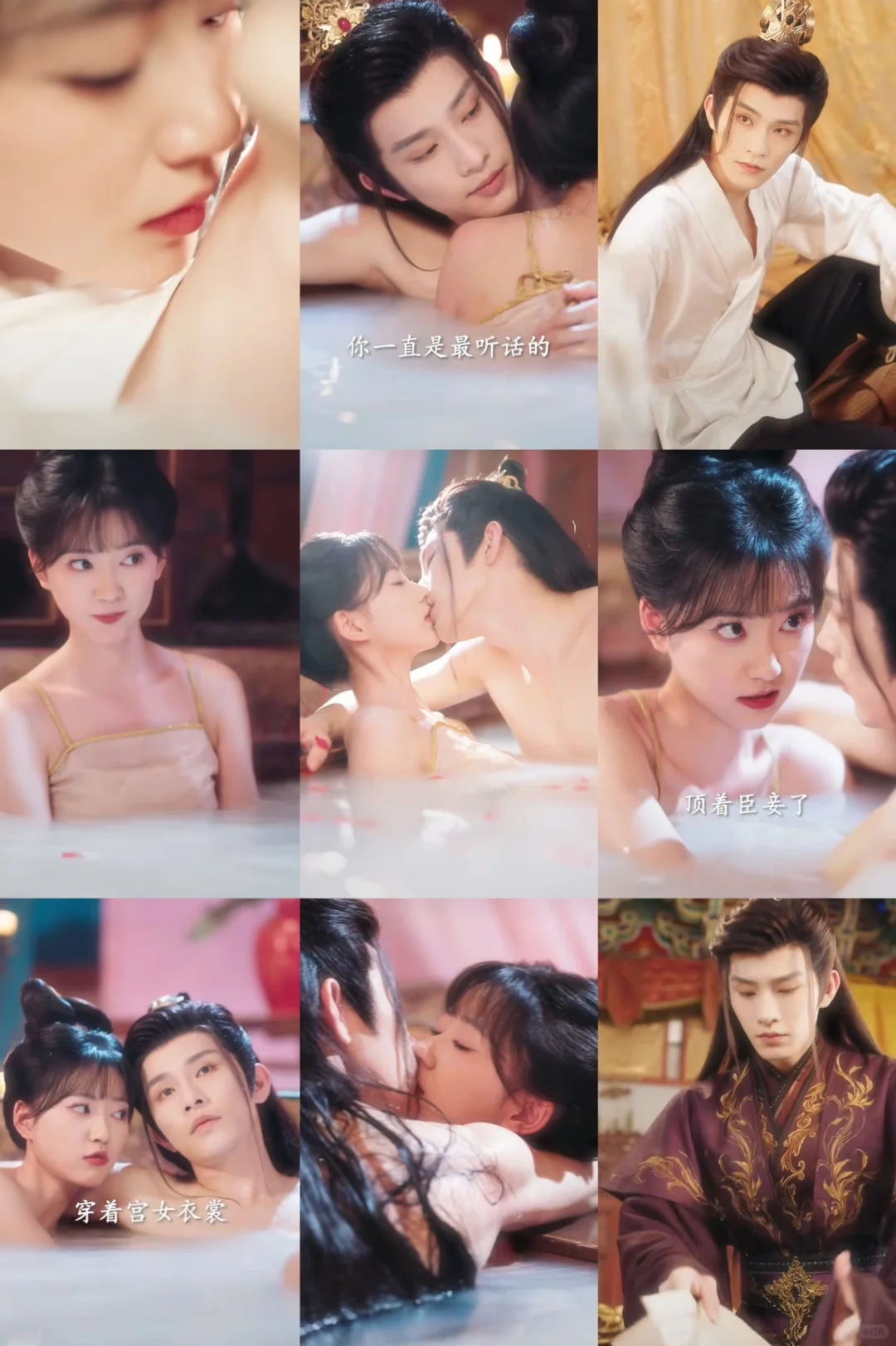 哇哦这剧居然真的翻拍了？宠妃重生在龙榻。