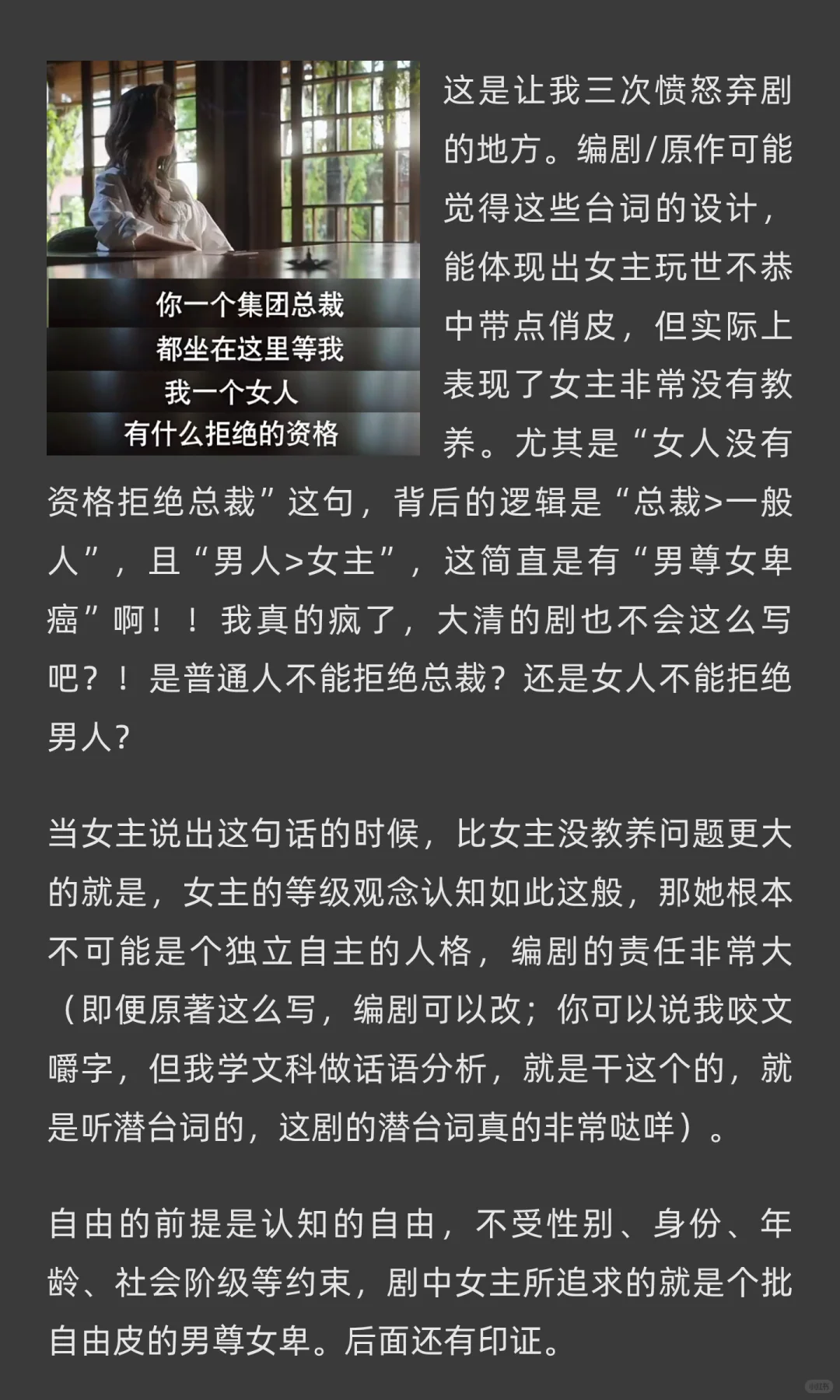 〔bug见剧〕盛夏芬德拉｜郭宇欣、刘萧旭