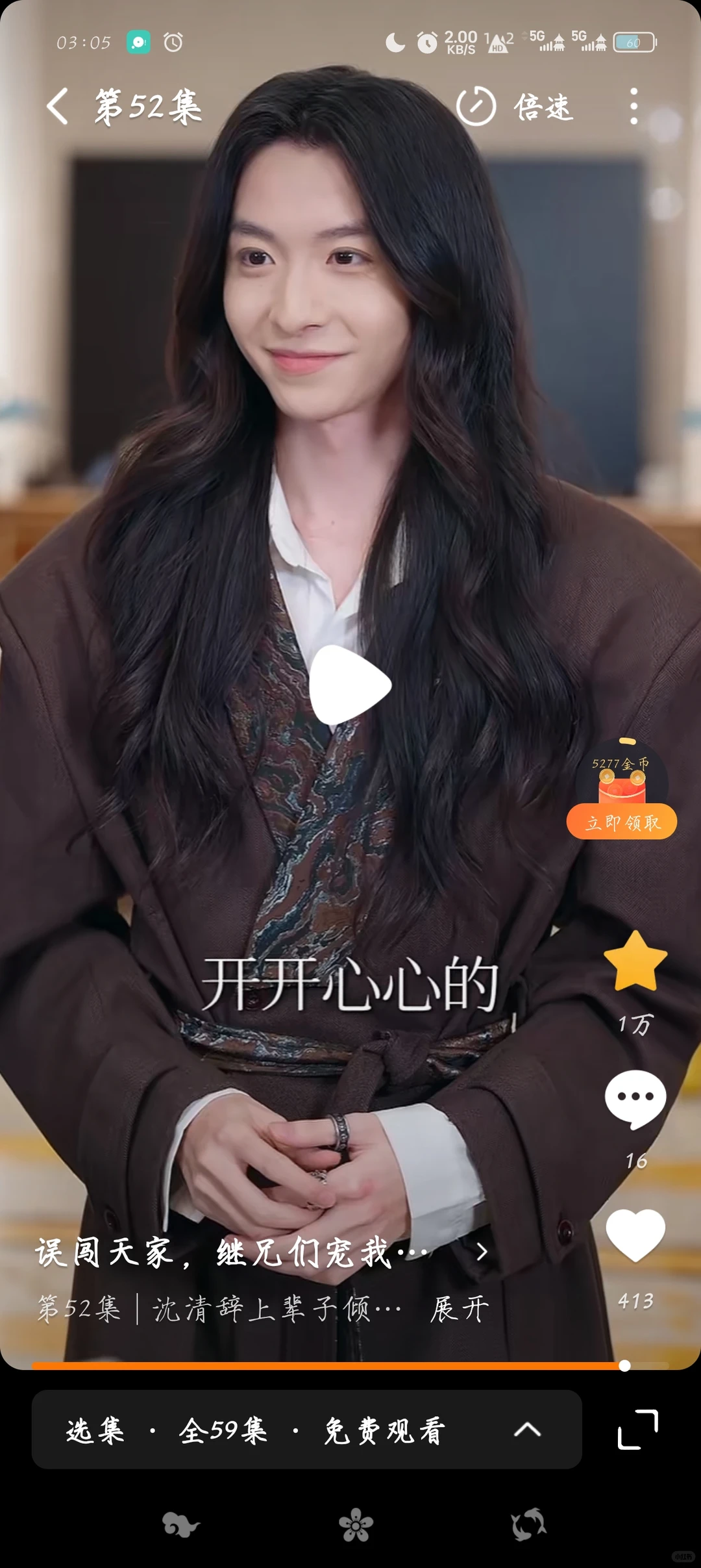 逐帧截图，短国竟有如此美丽男子