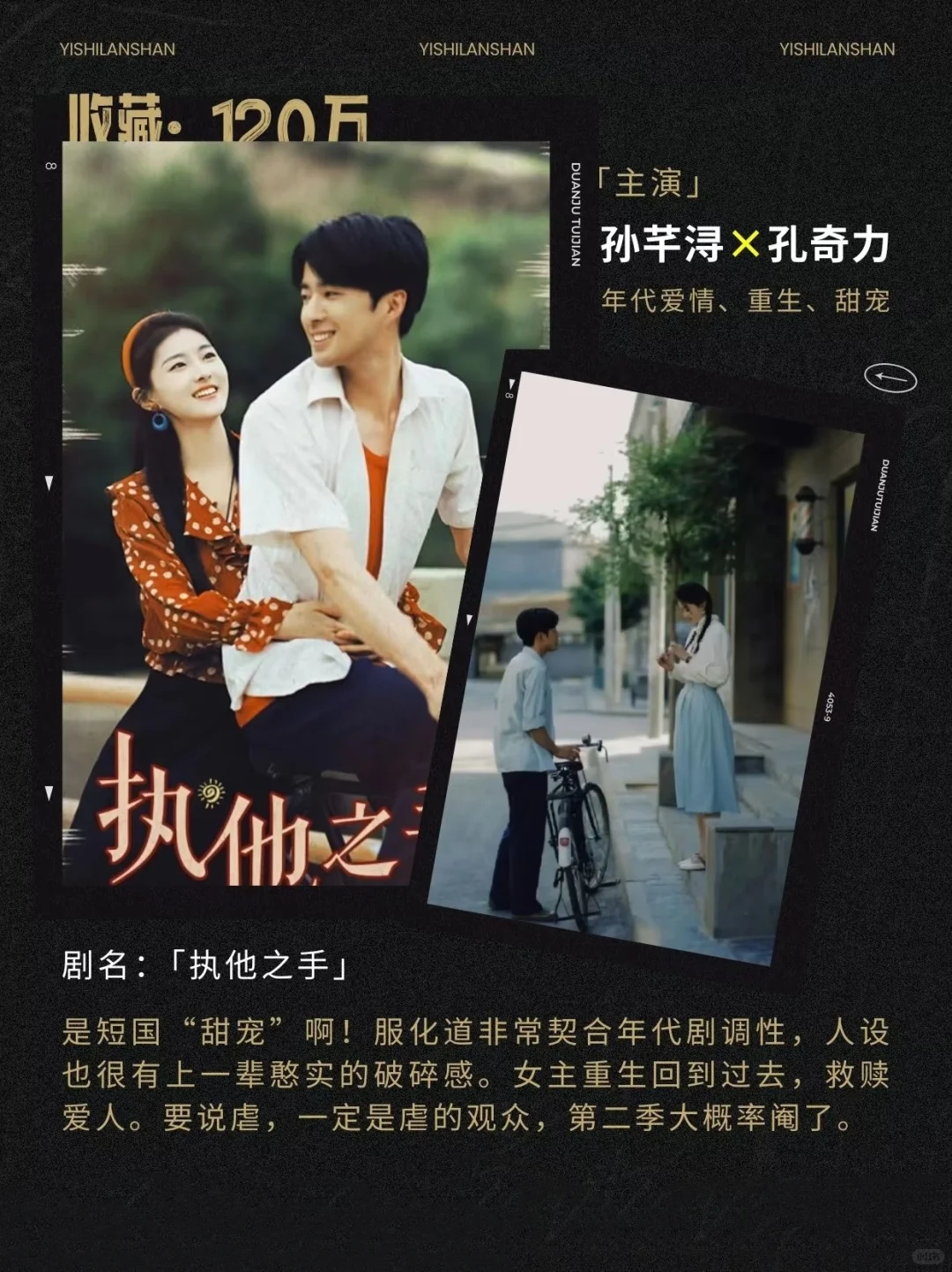 🔥 收藏超100万的短剧，都是白月光！