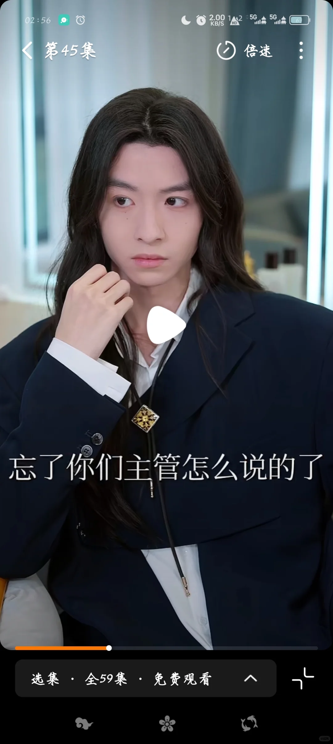 逐帧截图，短国竟有如此美丽男子