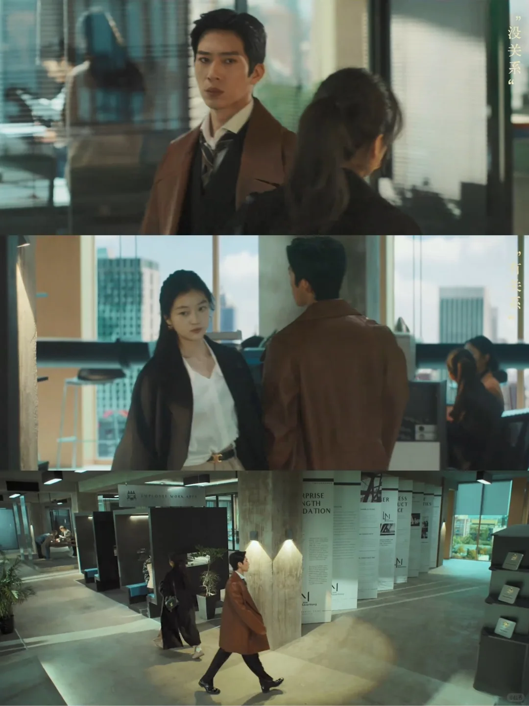 井柏然 孙千！谁敢开启禁忌之恋！红脸红眼！