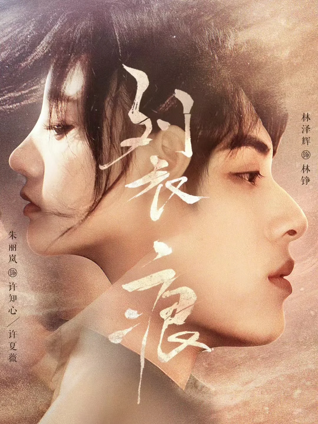 🆘从零开始推荐100部短剧[39/100]