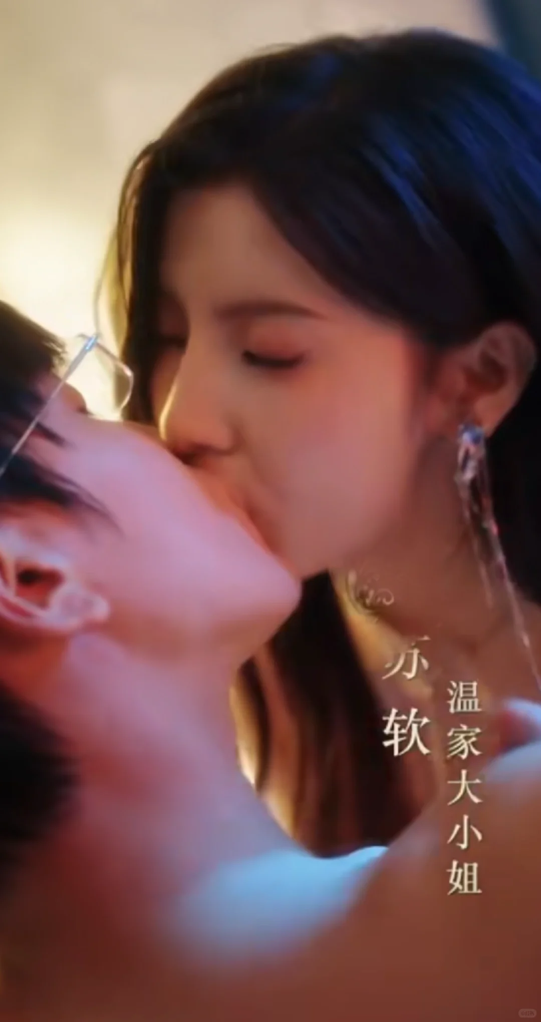 禁欲霸总×复仇千金 隐忍到爆发的极致推拉