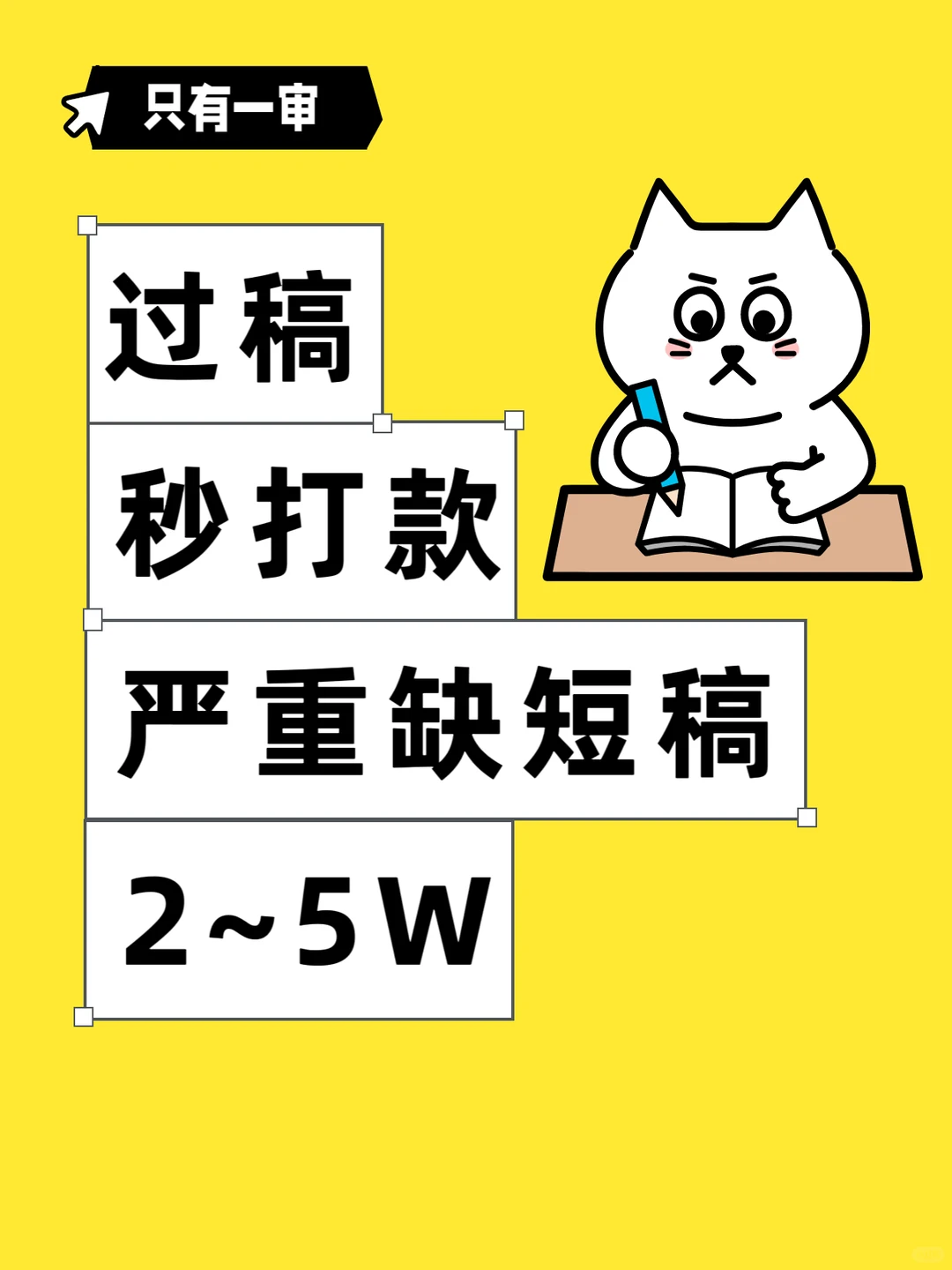 非常严重，缺短剧剧本。
