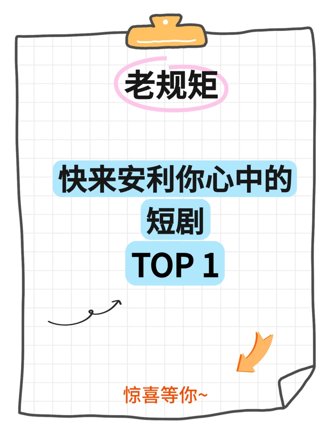 短剧荒退散！9月高口碑热门短剧大盘点