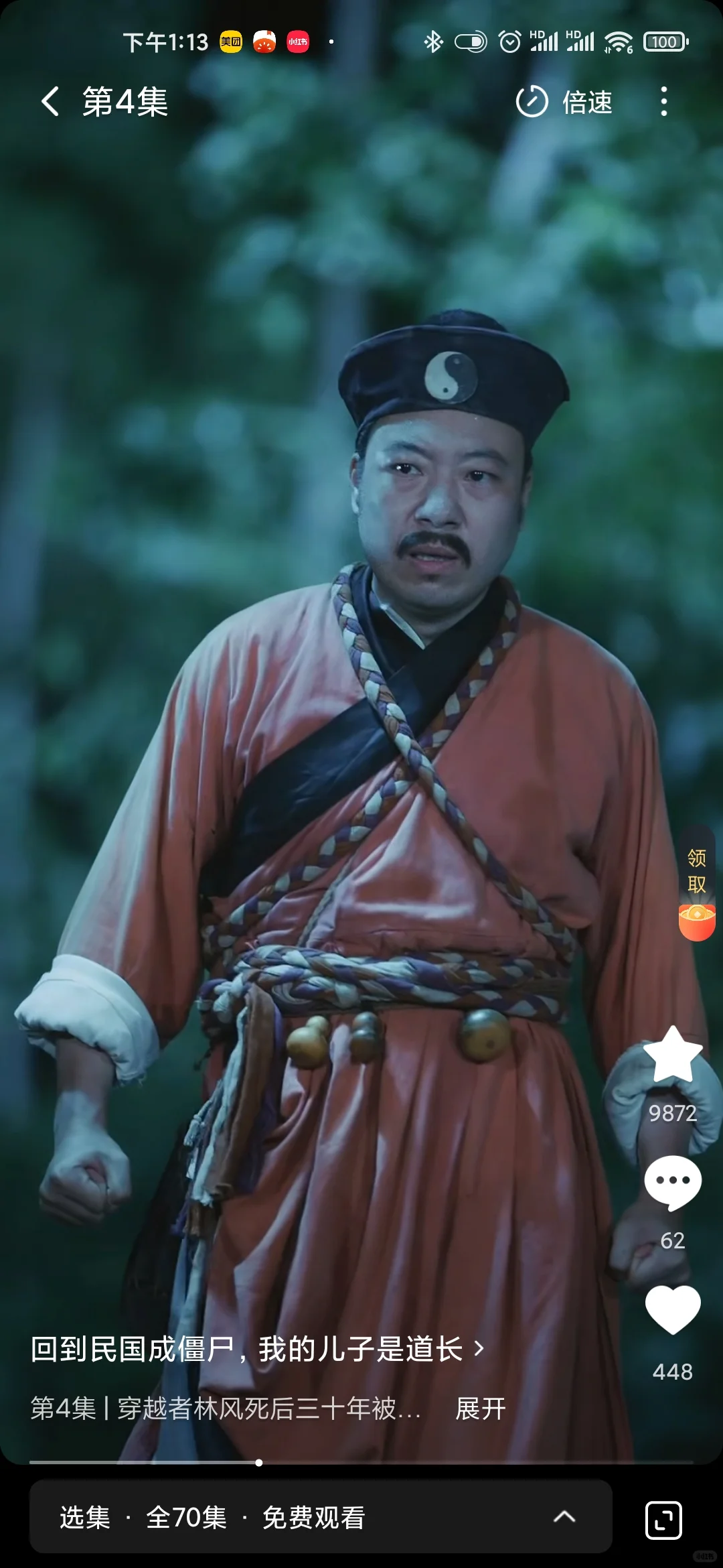 我的今日最佳!一部致敬早年僵尸片的短剧