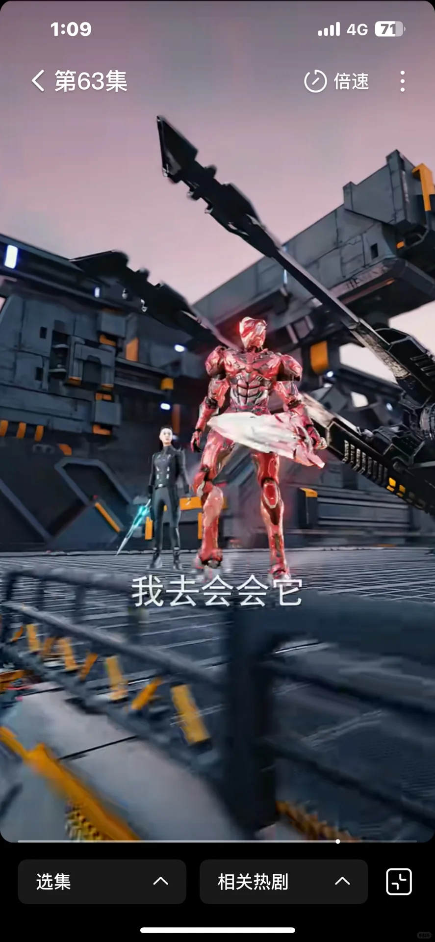 《此刻，我為天啓守護神》