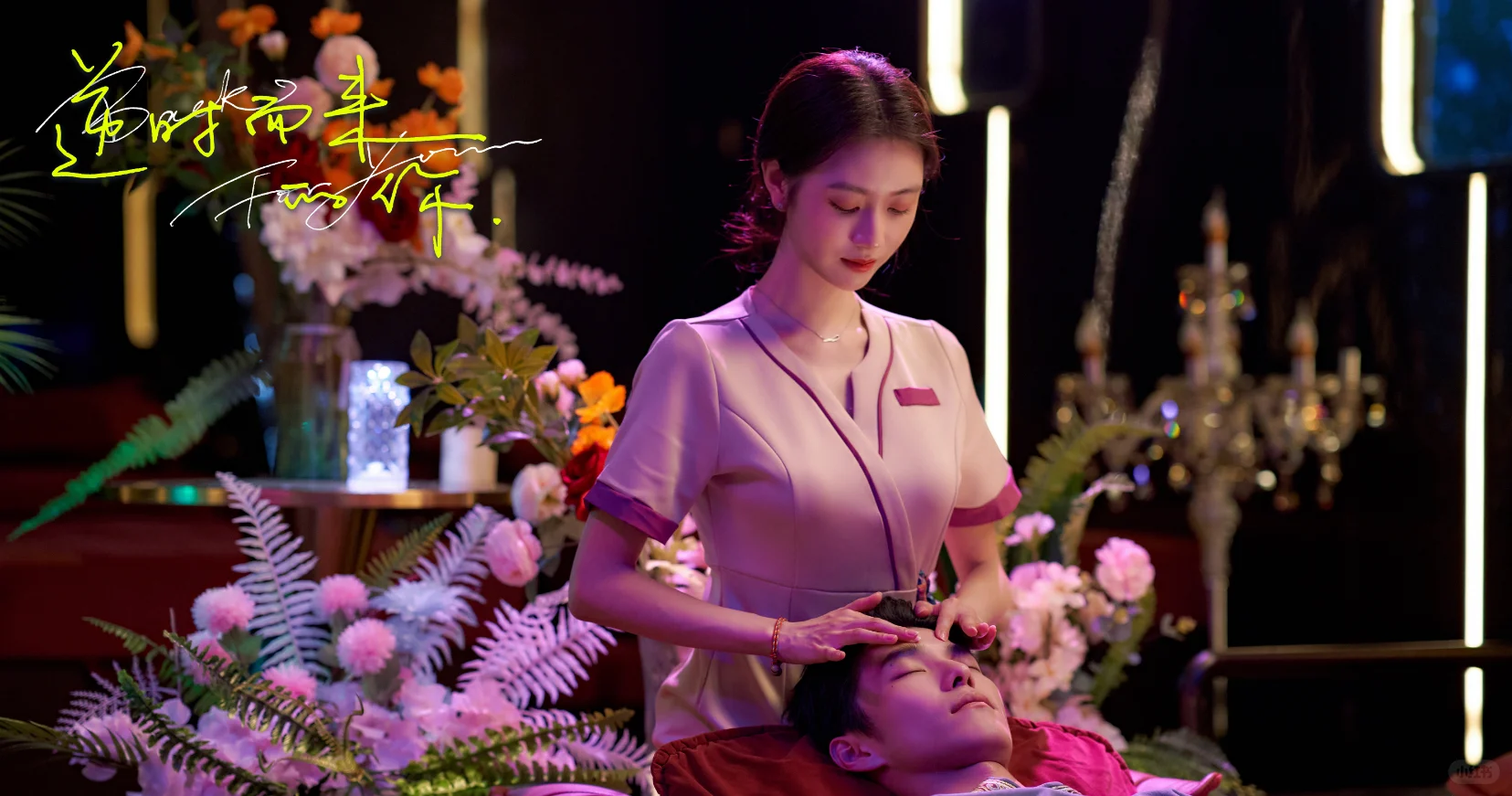 短剧《逆时而来的你》定档1117