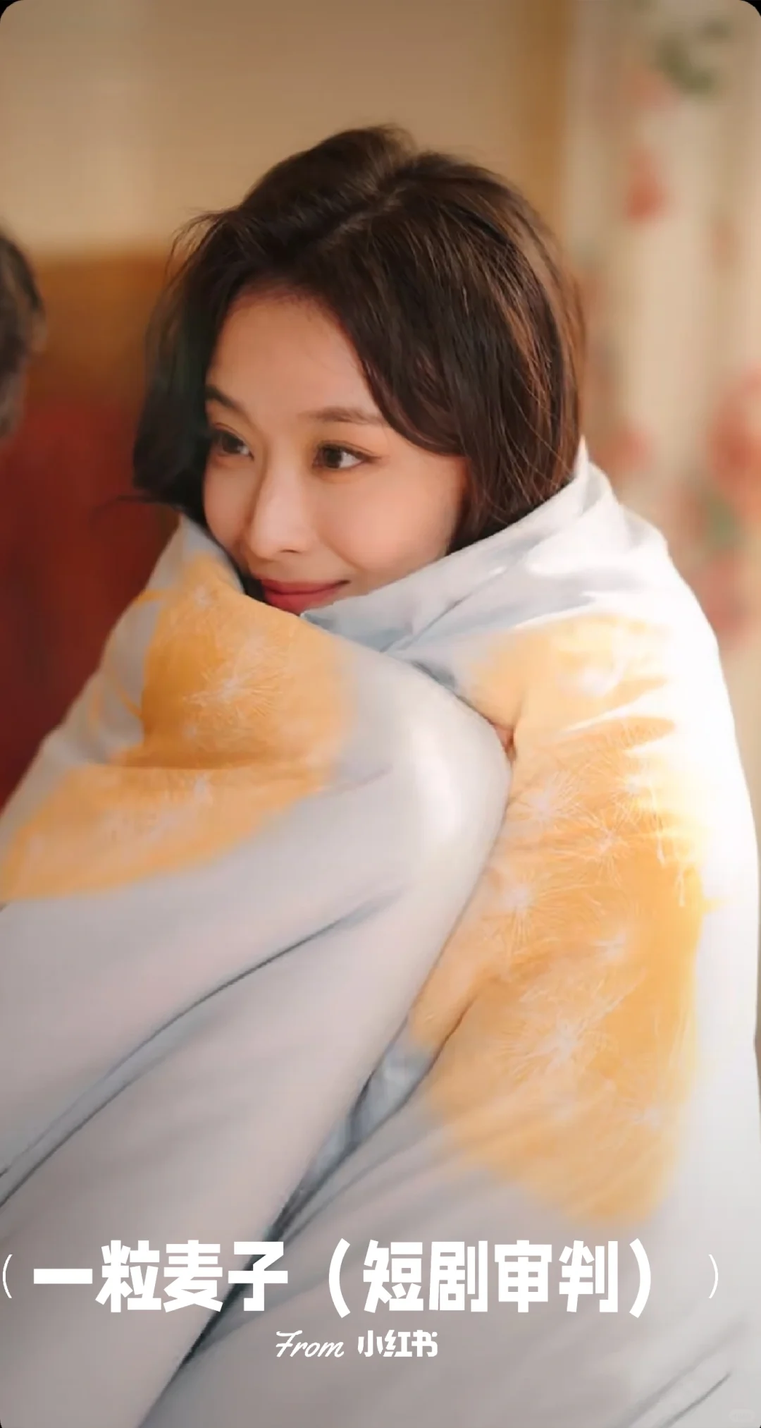 强推❗甜甜搞笑年代剧❗俏佳人妥妥拿捏男主