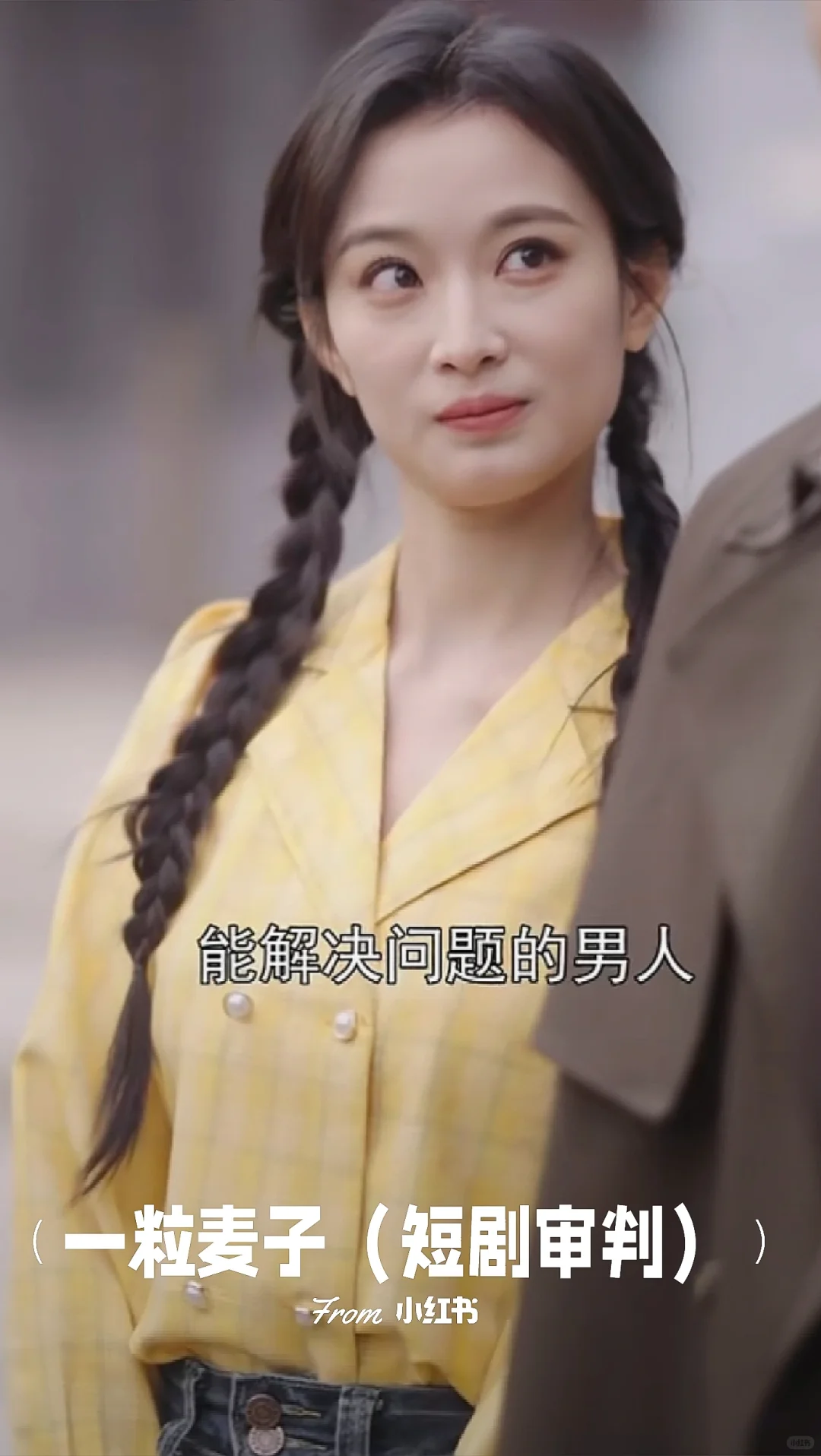 强推❗甜甜搞笑年代剧❗俏佳人妥妥拿捏男主