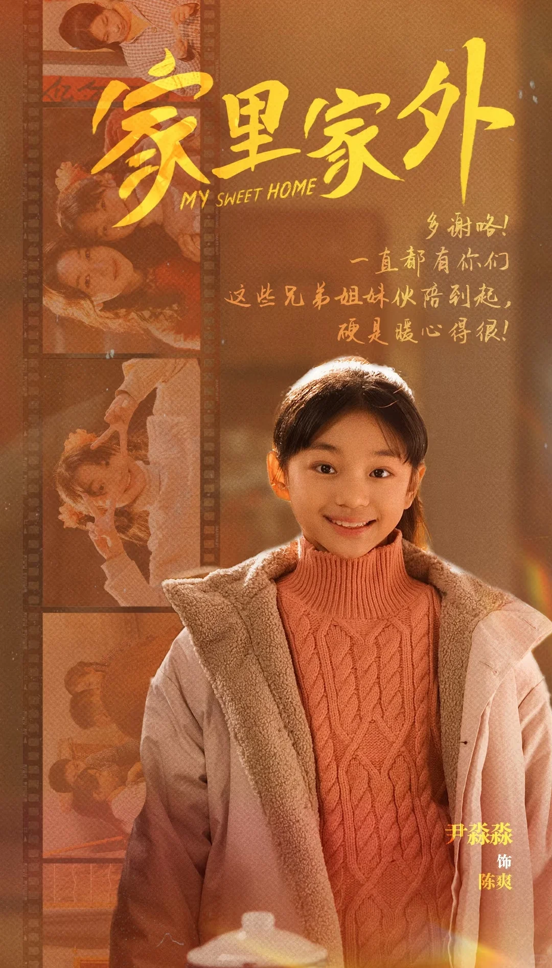 🔥《家里家外》2025年王炸💥宝藏短剧