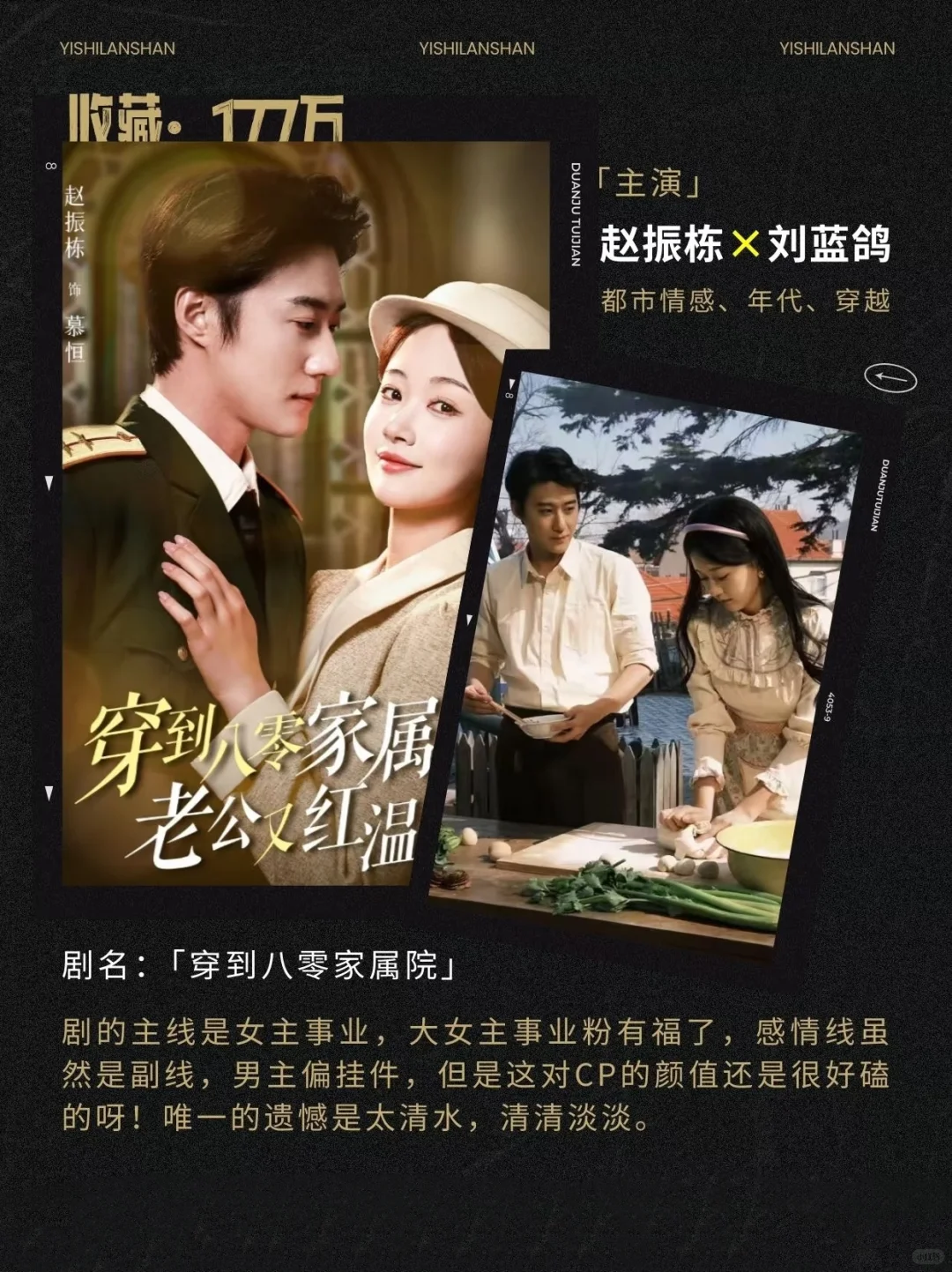 🔥 收藏超100万的短剧，都是白月光！