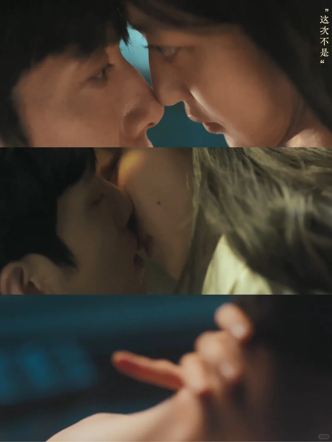 井柏然 孙千！谁敢开启禁忌之恋！红脸红眼！