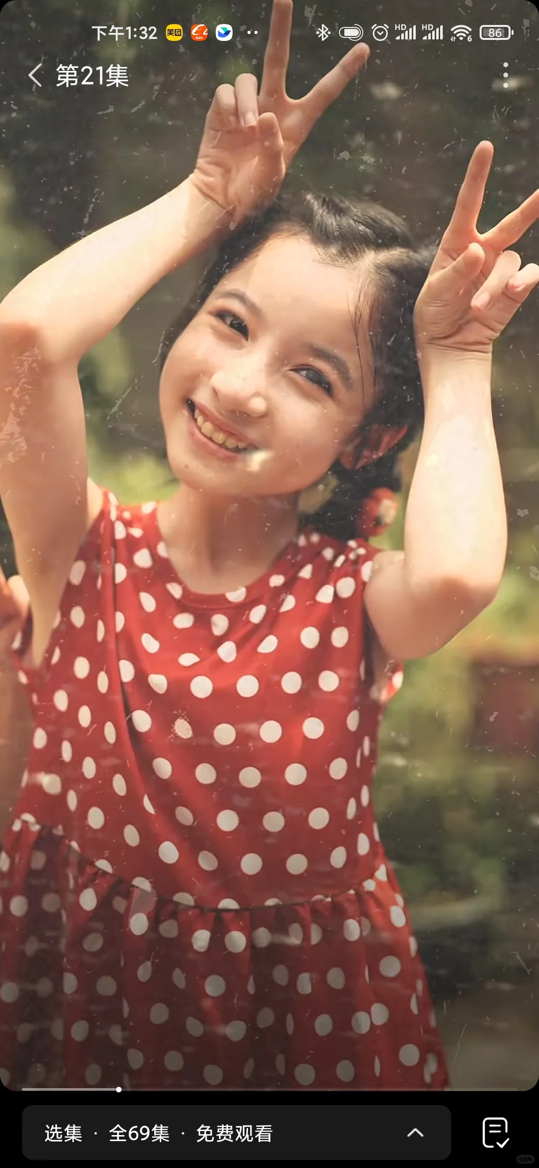 今天推荐一部年代娃剧！好笑感动还很温馨！