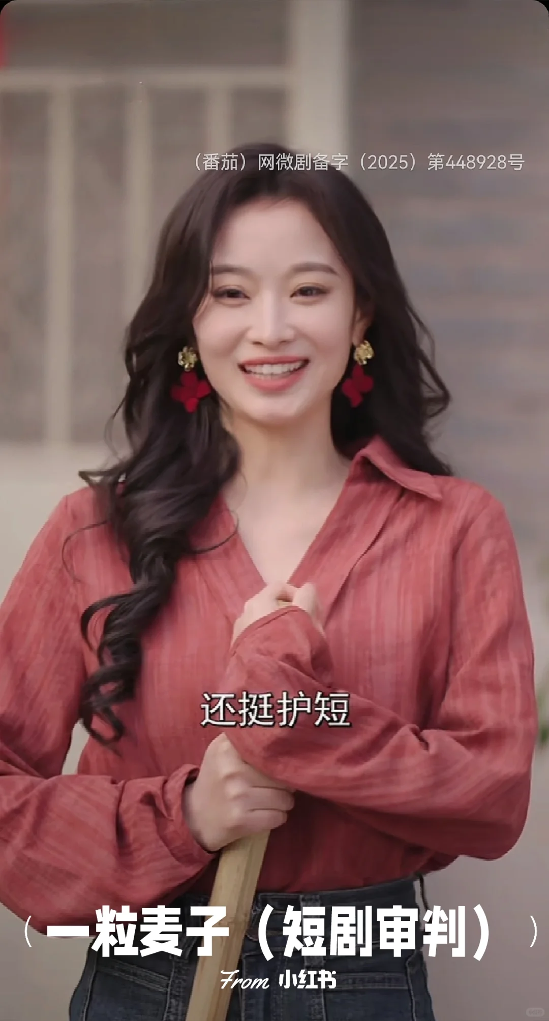 强推❗甜甜搞笑年代剧❗俏佳人妥妥拿捏男主