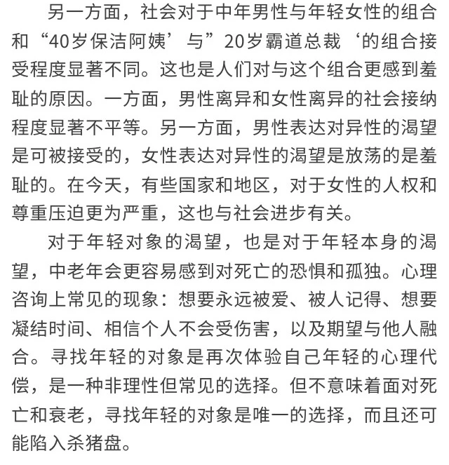 中老年短剧爆火观察-全能拯救者