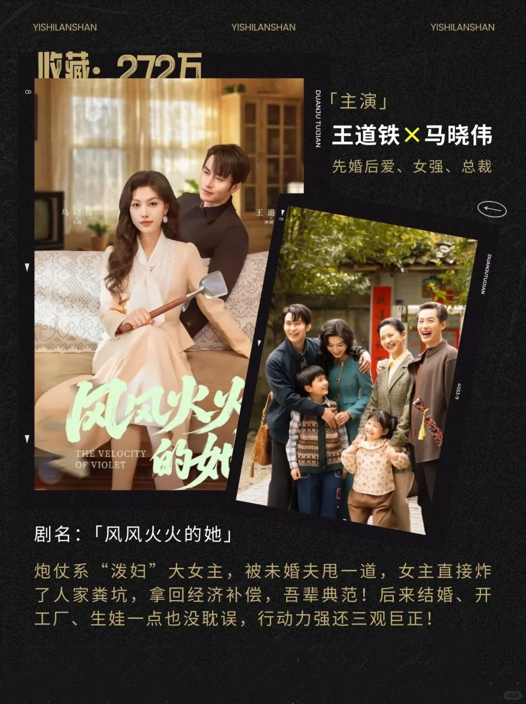 🔥 收藏超100万的短剧，都是白月光！