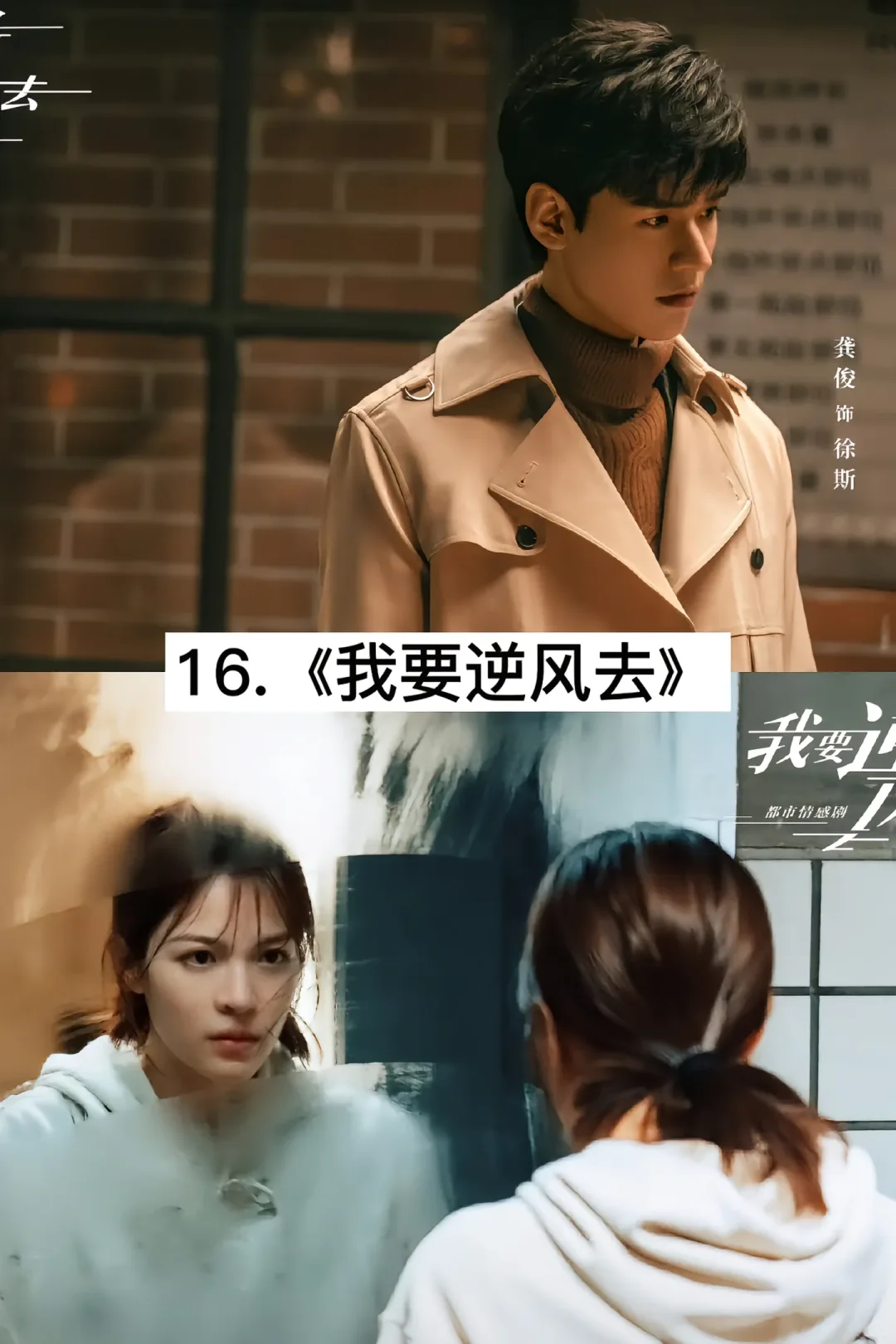 17部霸道总裁剧、颜值担当、超级好