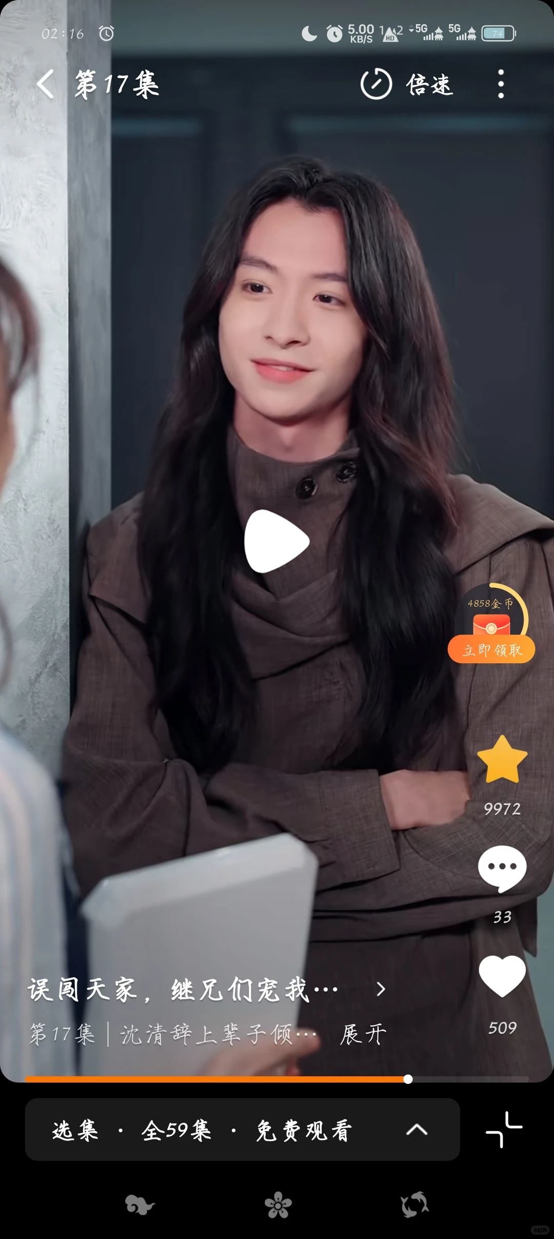 逐帧截图，短国竟有如此美丽男子