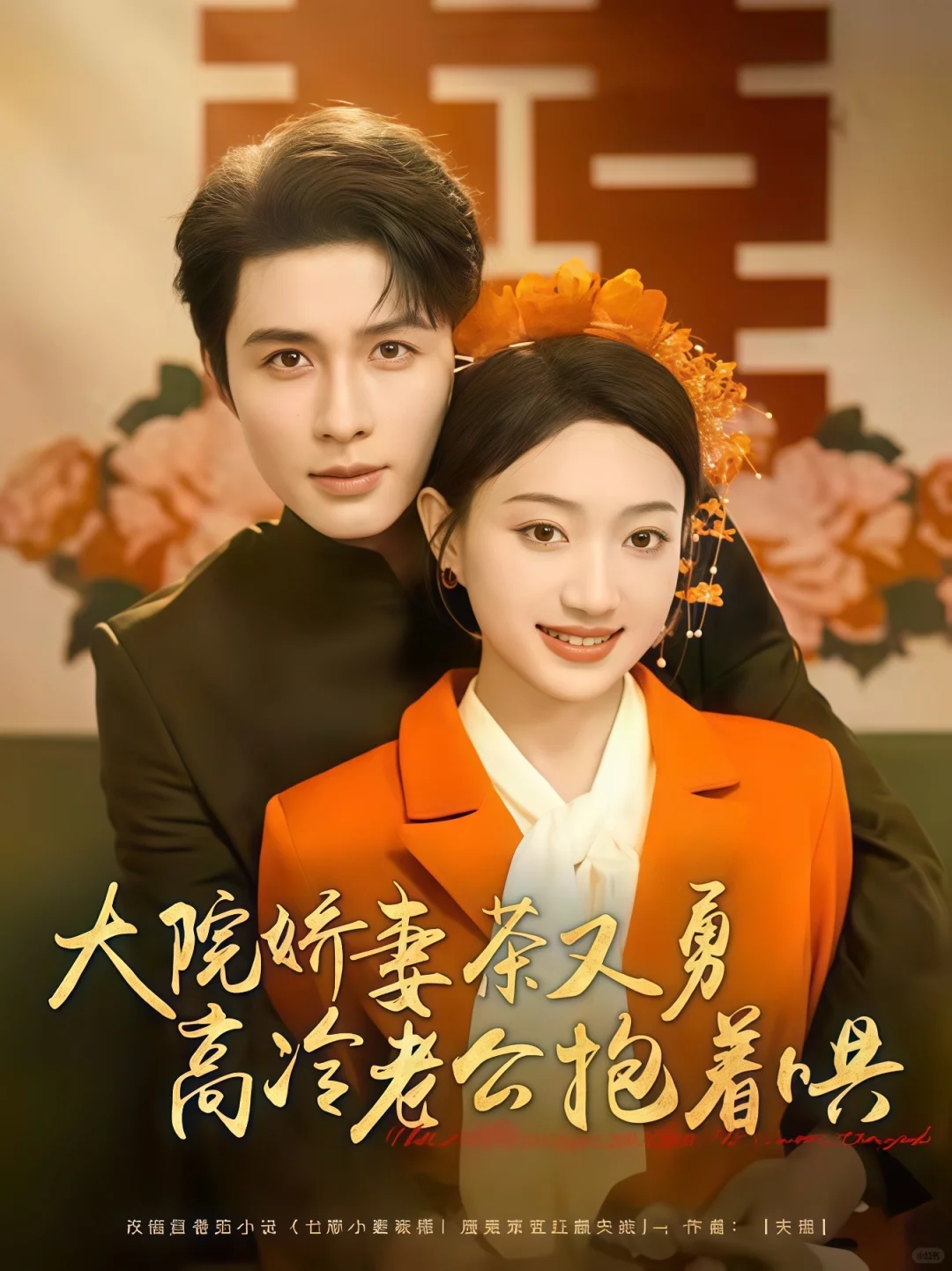 有喜欢看年代剧的姐妹👭吗