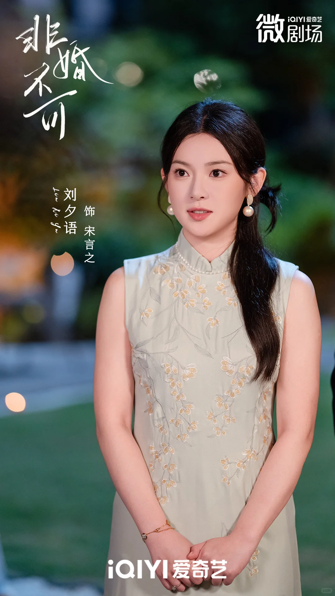 《非婚不可》编剧闪现一下🌟