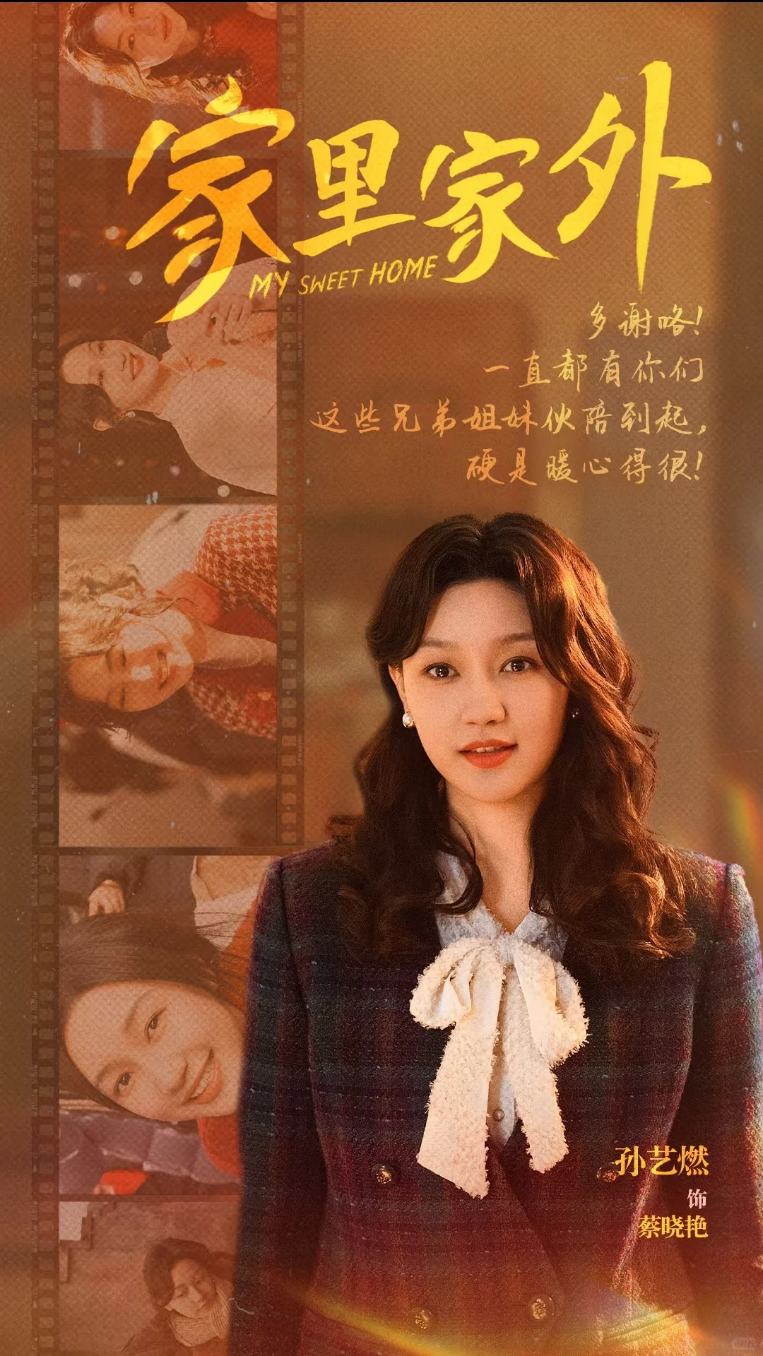 🔥《家里家外》2025年王炸💥宝藏短剧