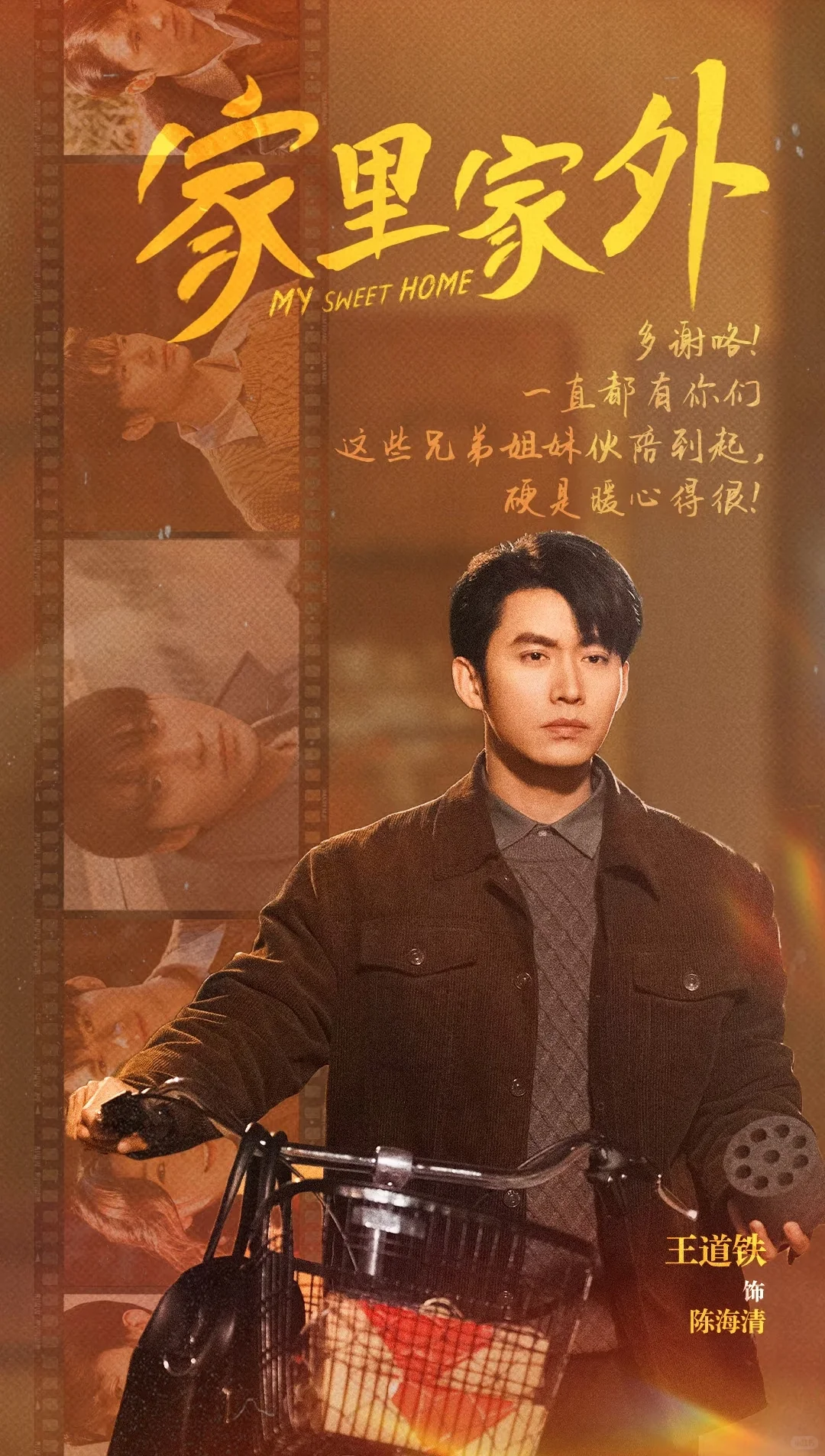 🔥《家里家外》2025年王炸💥宝藏短剧