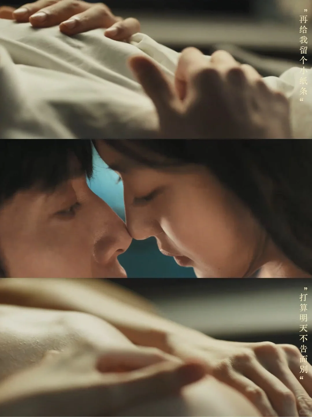 井柏然 孙千！谁敢开启禁忌之恋！红脸红眼！