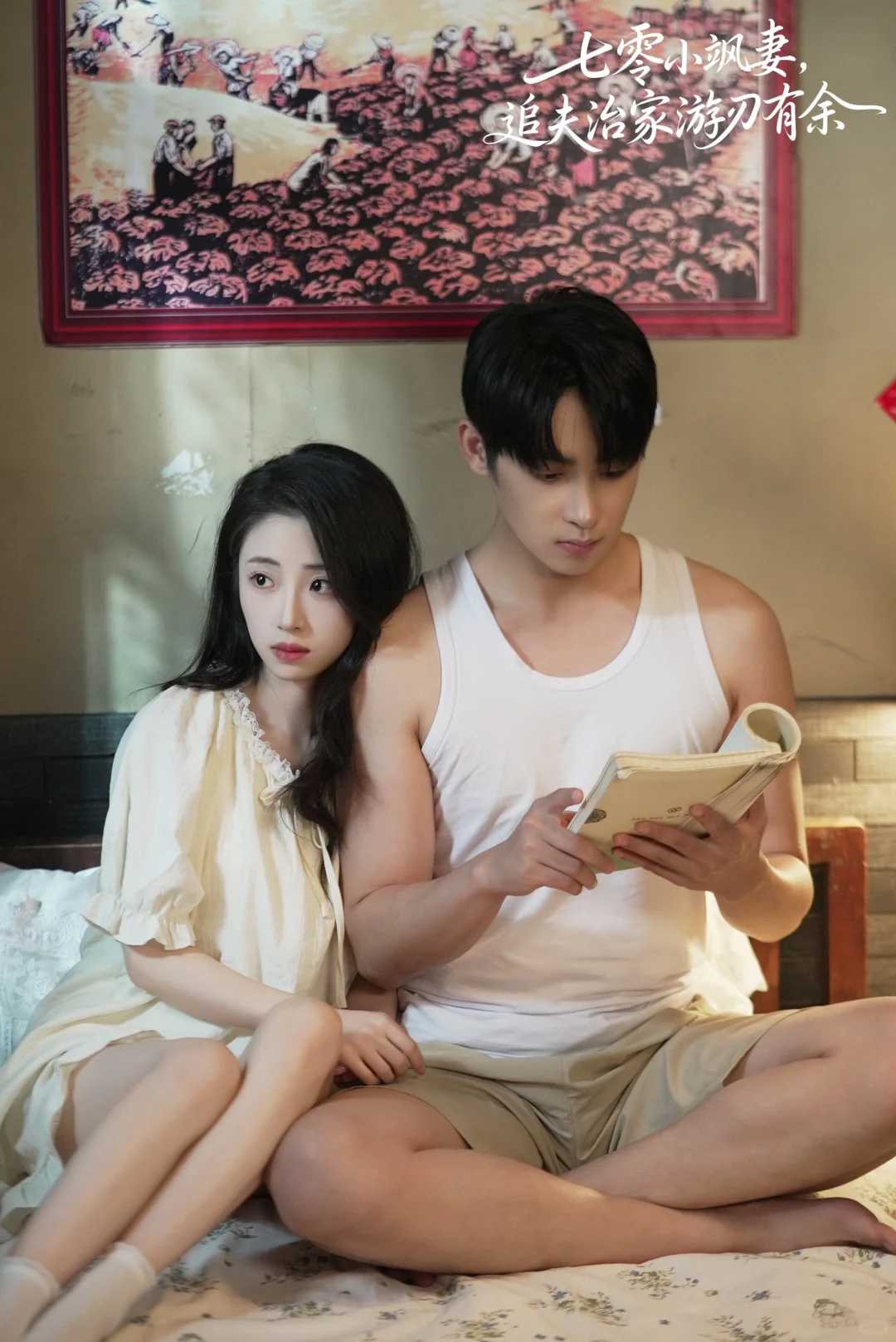 我在短国吃得也太好了吧！