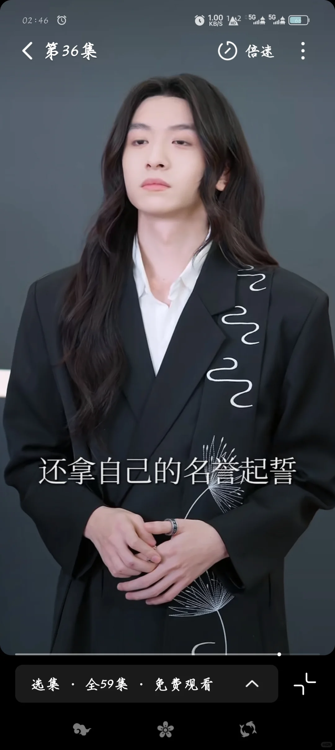 逐帧截图，短国竟有如此美丽男子