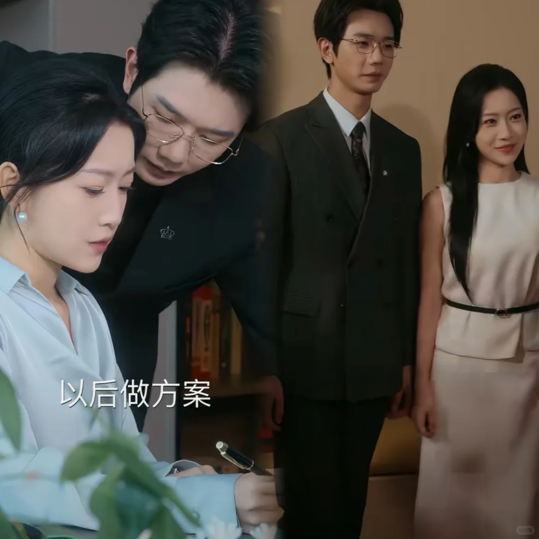 谁懂啊！冷静总裁&创伤姐姐的戏份看不够