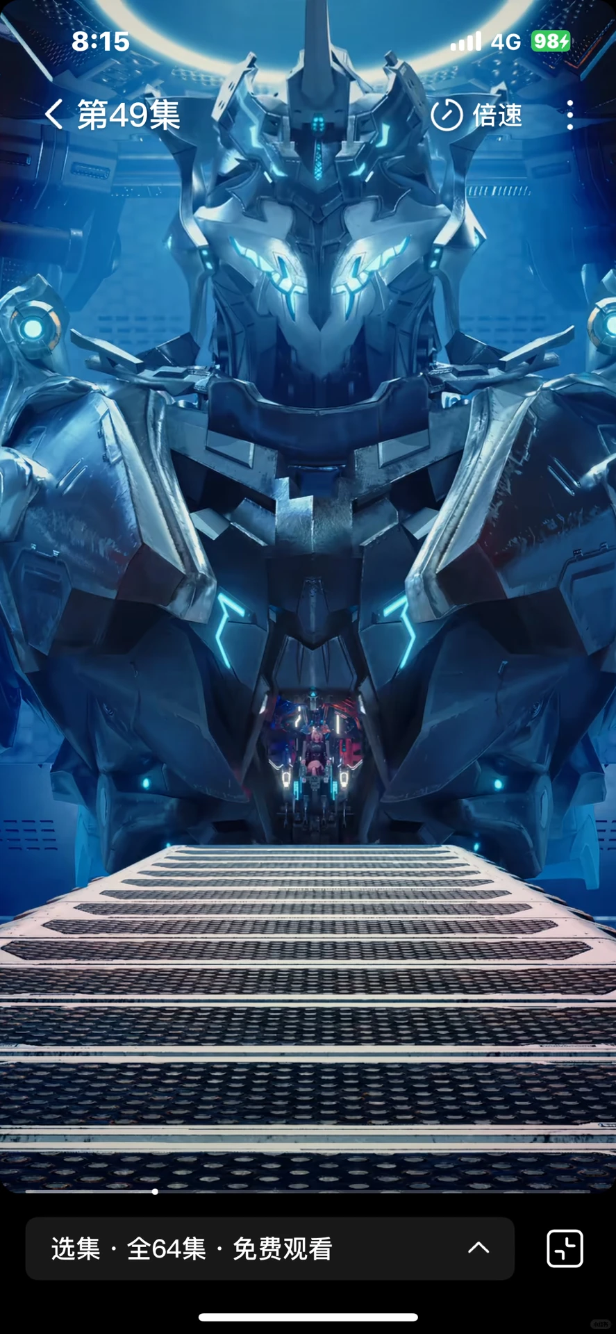 《此刻，我為天啓守護神》