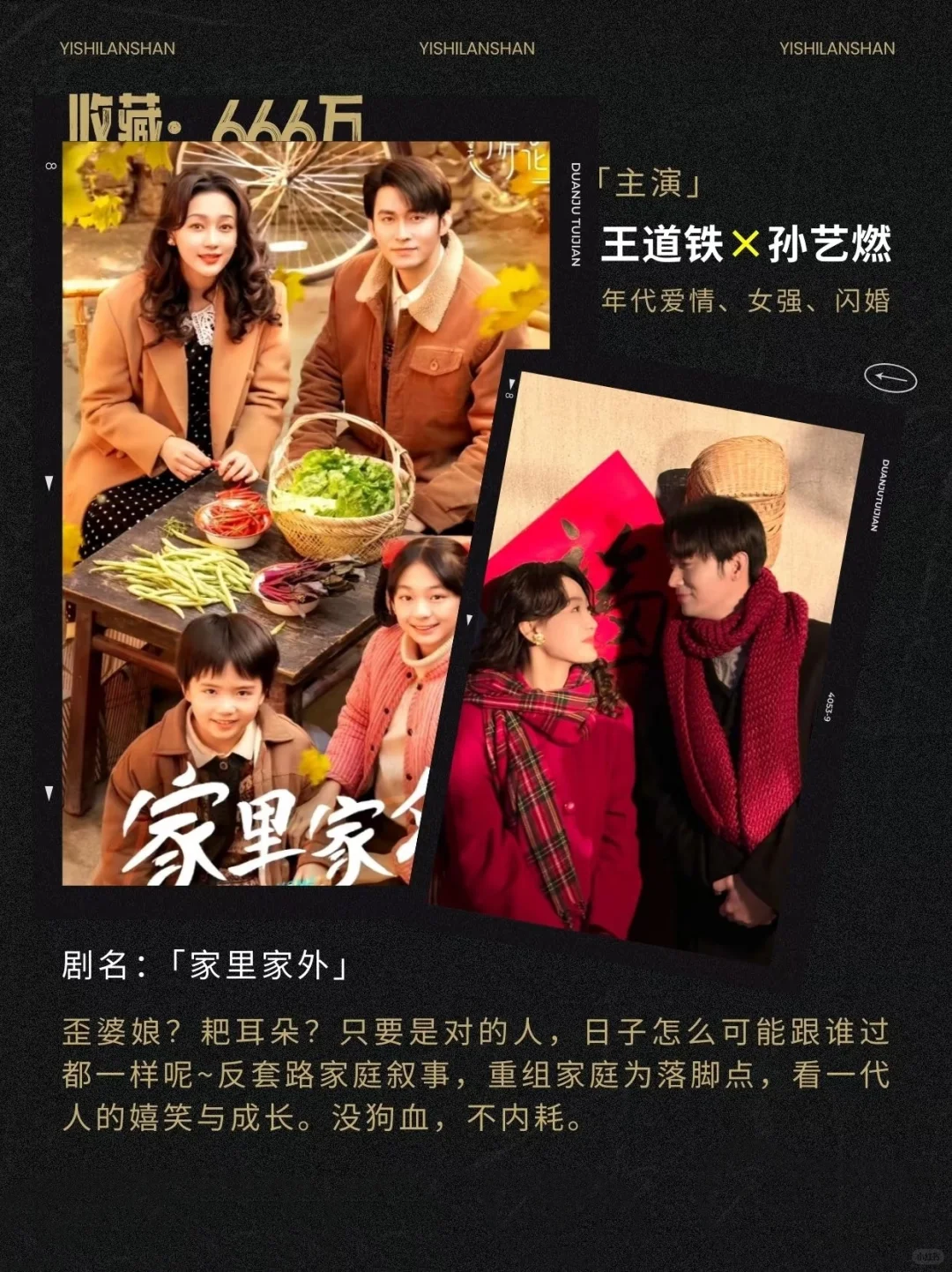 🔥 收藏超100万的短剧，都是白月光！