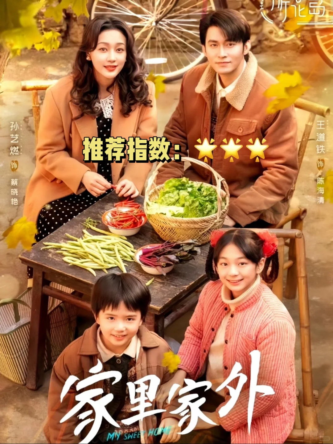 这5部爆款年代短剧，不看你就亏了!