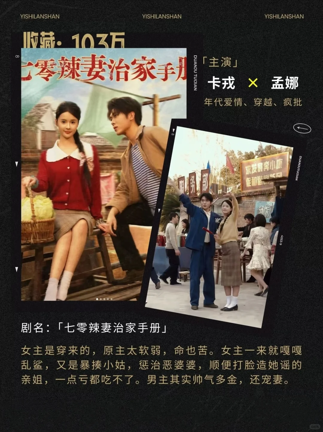 🔥 收藏超100万的短剧，都是白月光！