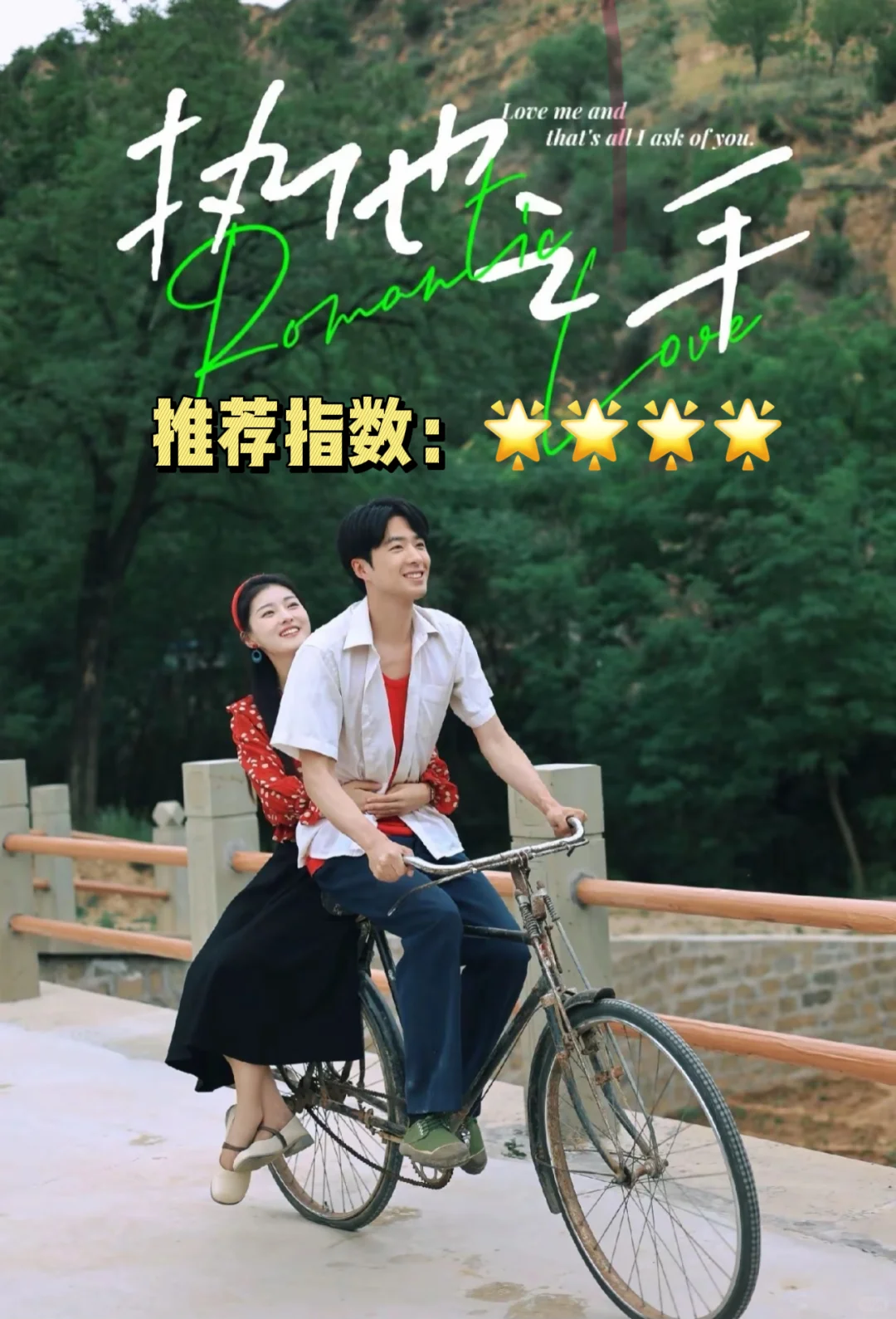 这5部爆款年代短剧，不看你就亏了!