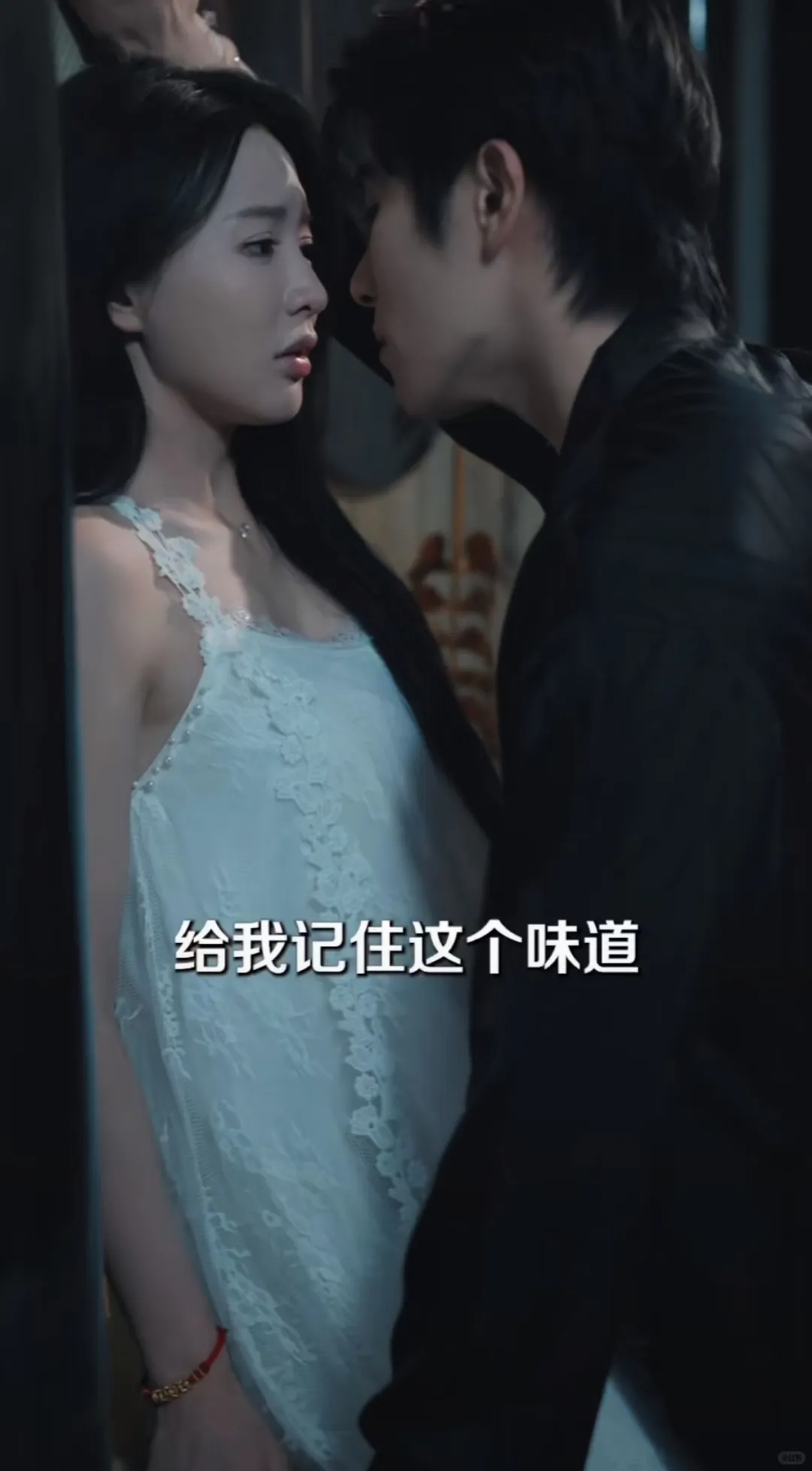 假柔弱的妻子，疯批的他😆