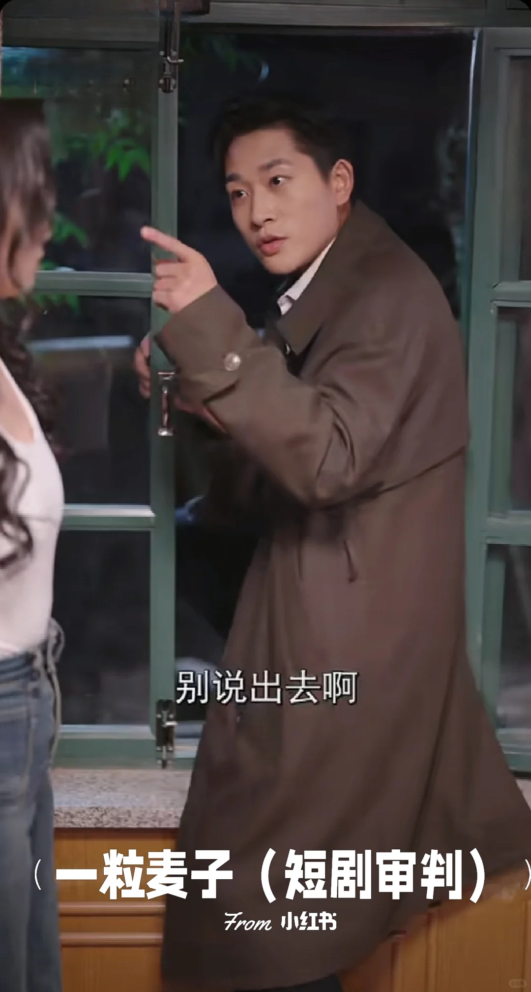 强推❗甜甜搞笑年代剧❗俏佳人妥妥拿捏男主