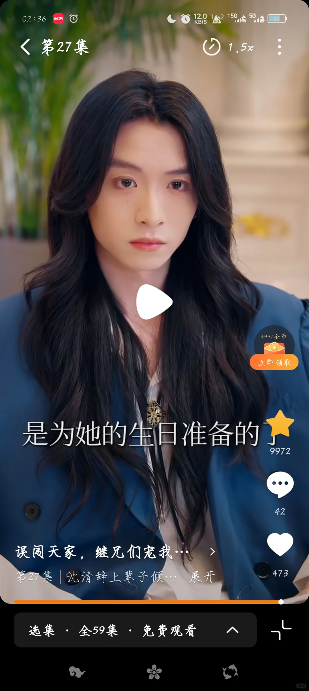 逐帧截图，短国竟有如此美丽男子