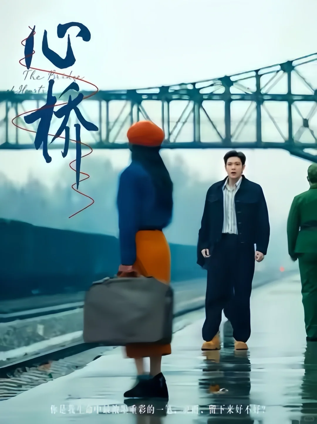 有喜欢看年代剧的姐妹👭吗