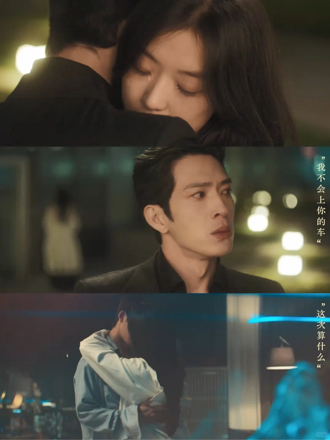 井柏然 孙千！谁敢开启禁忌之恋！红脸红眼！