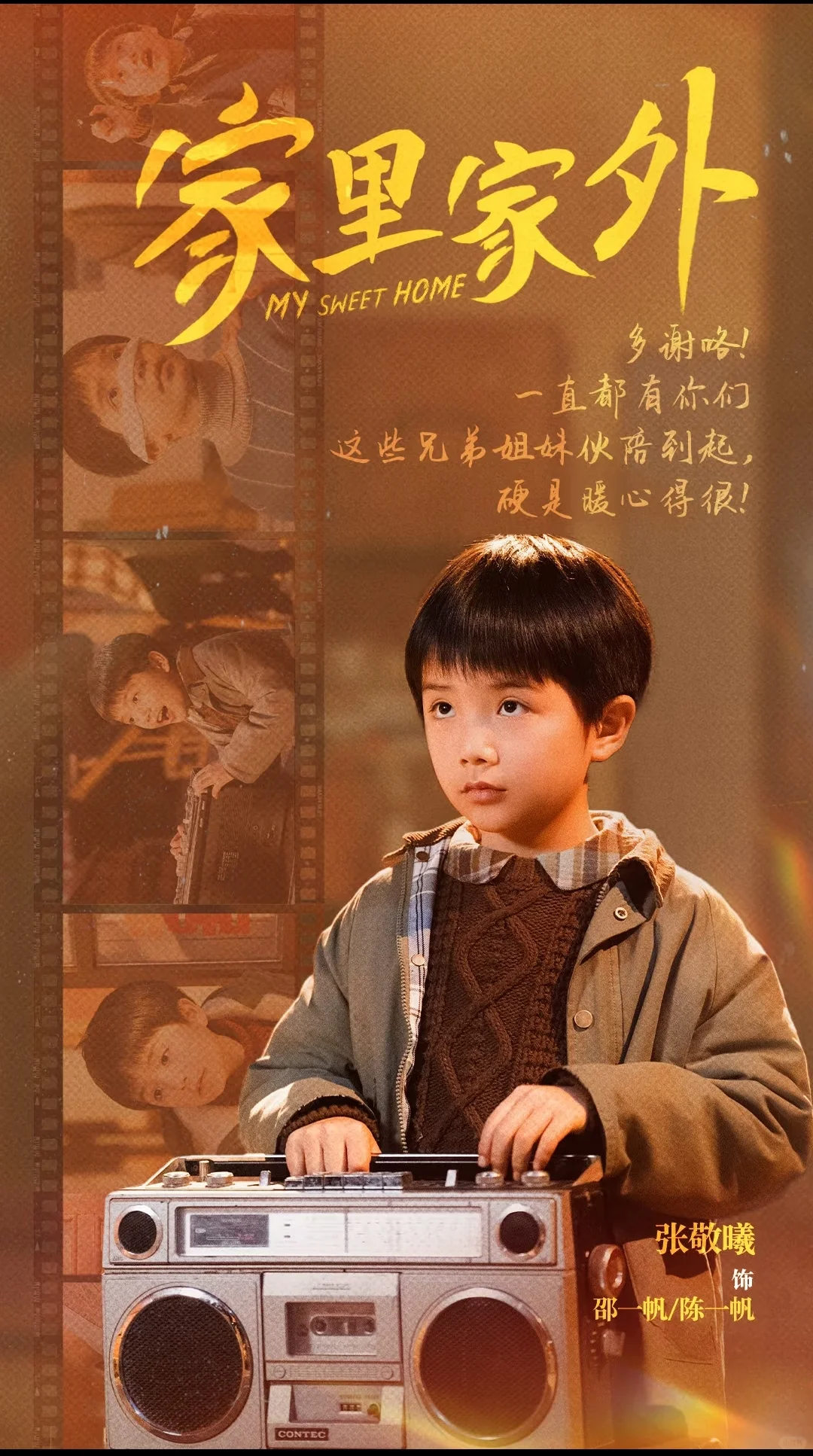 🔥《家里家外》2025年王炸💥宝藏短剧