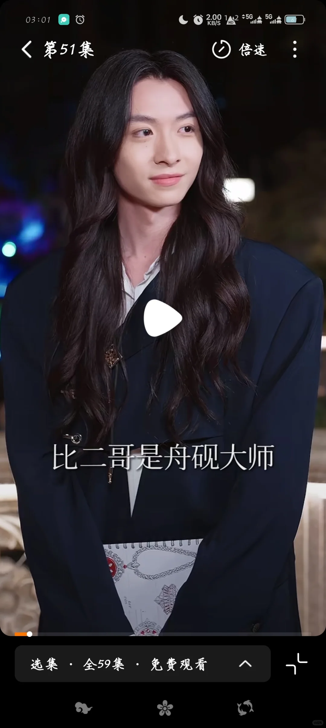 逐帧截图，短国竟有如此美丽男子