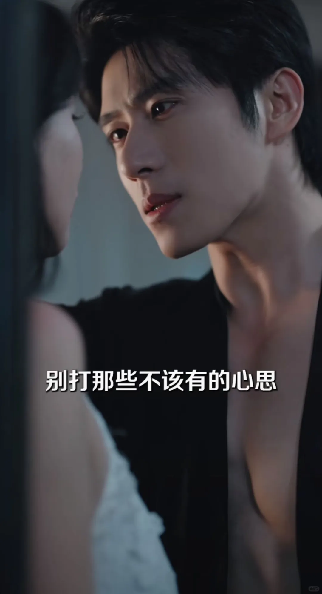 假柔弱的妻子，疯批的他😆