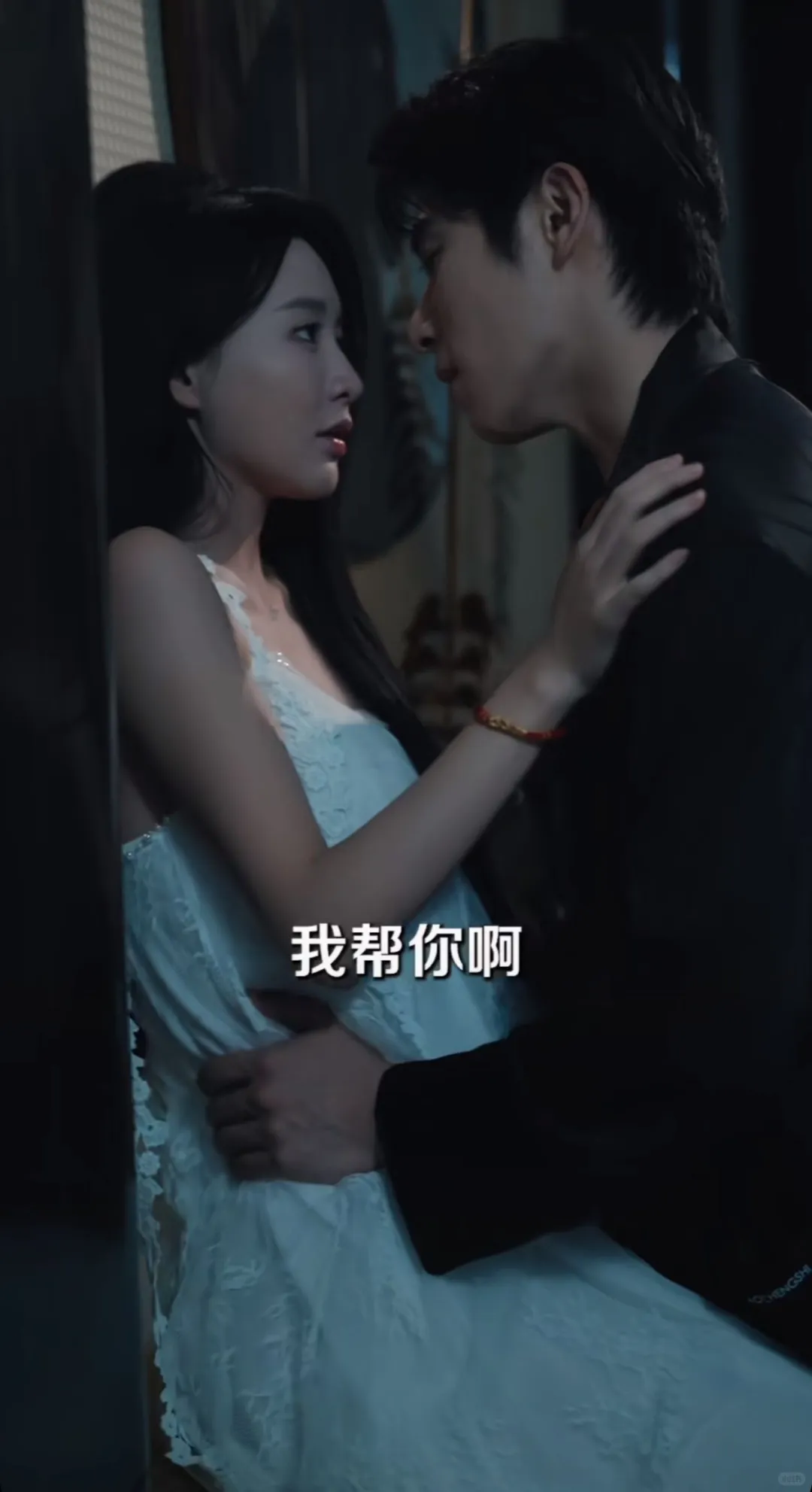 假柔弱的妻子，疯批的他😆