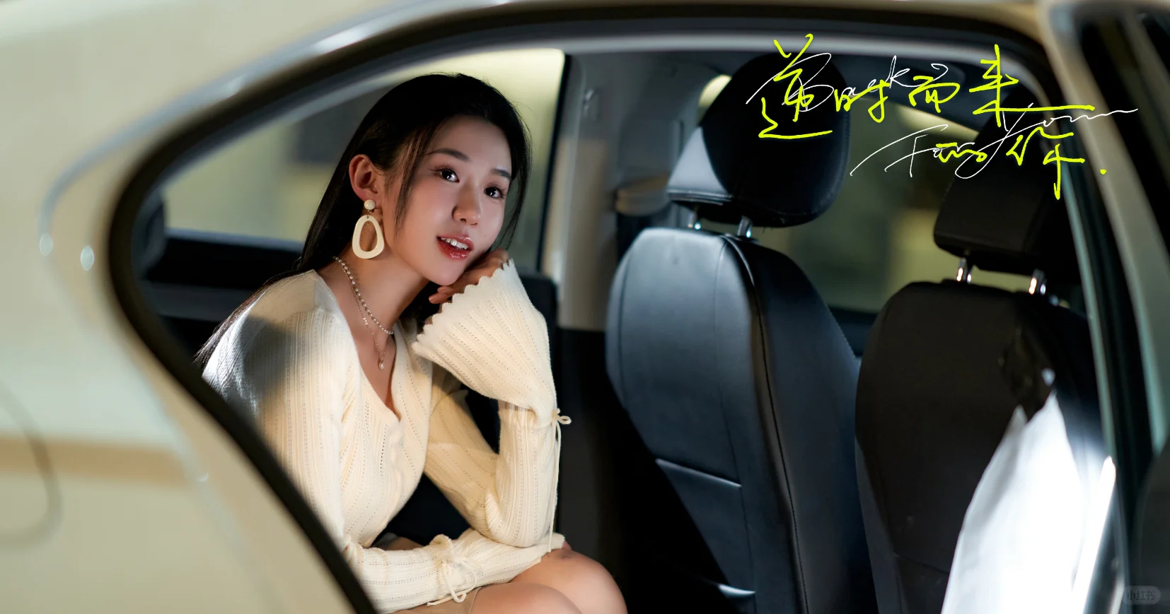 短剧《逆时而来的你》定档1117