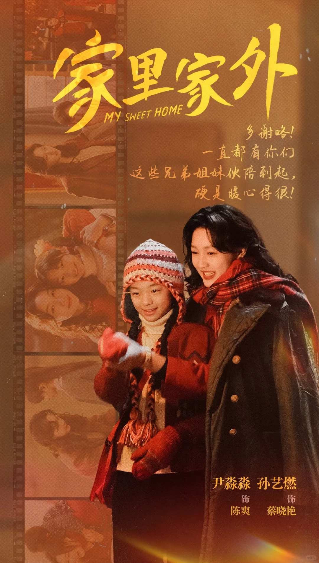 🔥《家里家外》2025年王炸💥宝藏短剧