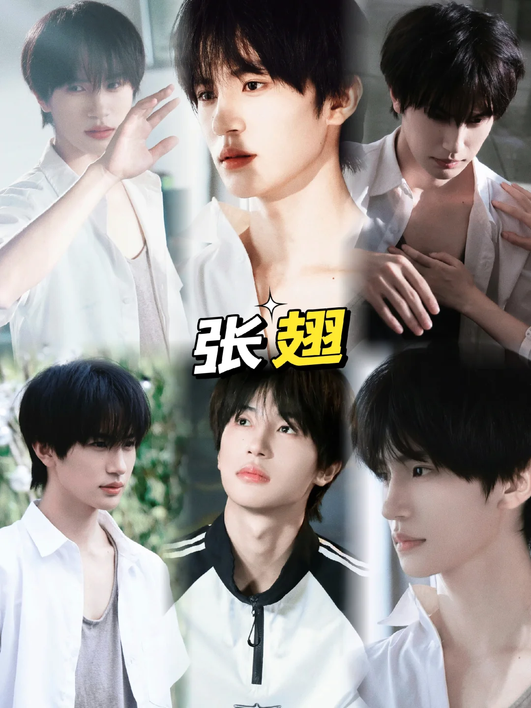 挖到宝了！张翅这部青春短剧真的甜哭😭